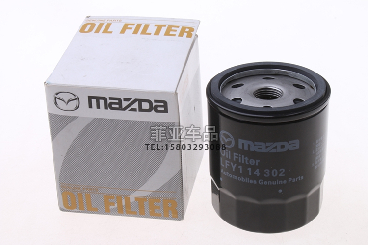 Áp dụng bộ lọc không khí Mazda Attz bộ lọc không khí lọc không khí lưới bảo dưỡng gốc xe phù hợp với phụ tùng - Những bộ phận xe ô tô phụ tùng mercedes chính hãng