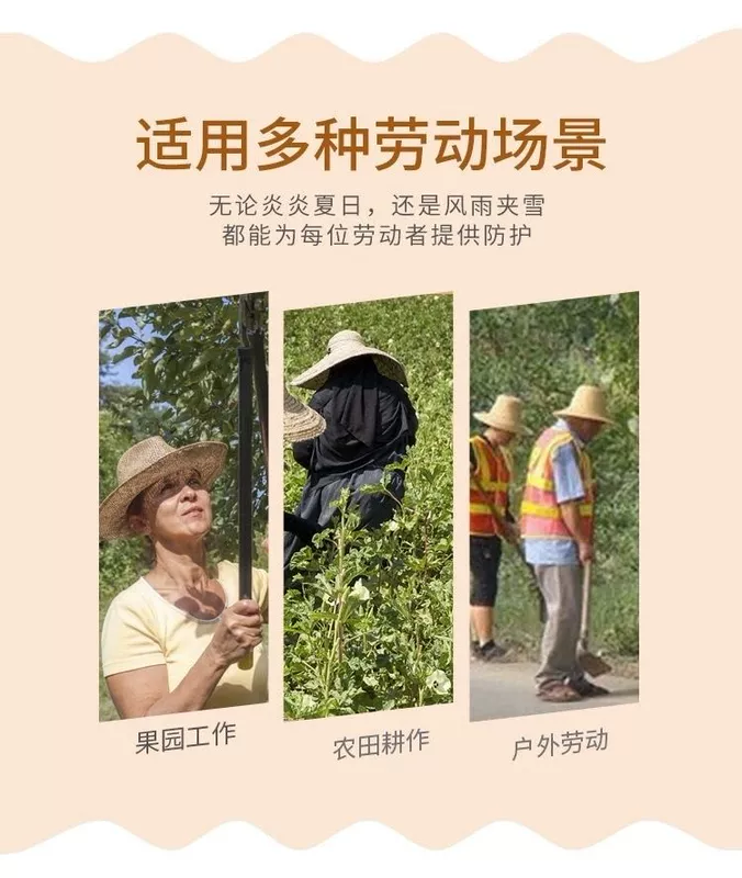 Vành mũ cứng công trường xây dựng tấm che nắng mũ chống nắng mùa hè thoáng khí mũ chống nắng ban vành lớn che rơm vành mũ bảo hộ Quạt điều hòa gắn mũ 