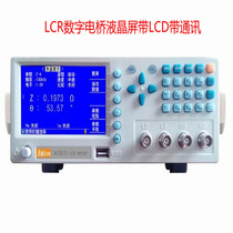 Jinke LCR digital bridge JK2817U LCD LCD with communication frequency capacitance inductance Resistance Tester