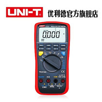 Ulide UT533 digital insulation multimeter high precision digital MEGOHMMETER Insulation Resistance Tester