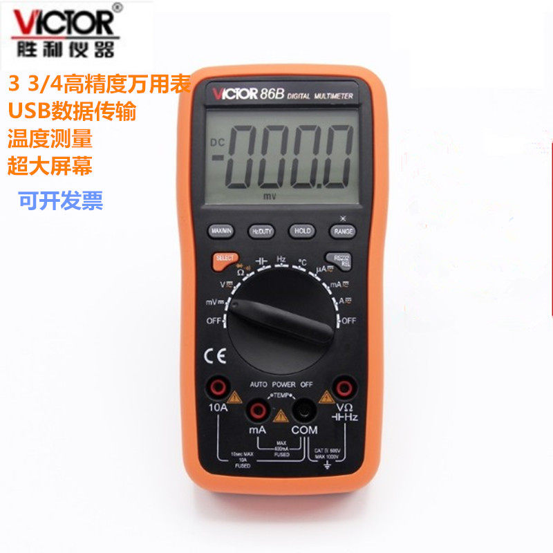 VICTOR VC86B VC86D VC86E Digital multimeter Digital display universal automatic range High precision