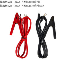 Ground Resistance Tester RK2678XM YM Merrick Ground Test Clamp Wire 32A 70A Accessories Test Wire