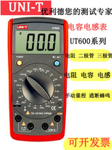 Ulide UT601 UT603 UT602 digital resistance capacitance inductance meter lcrmeter high precision measuring instrument