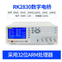 Merrick digital bridge RK2830 RK2837 capacitive inductance test instrument high performance