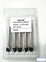 QUICK QUICK H1203-90W heating core 203H 204H 376D-90W 504 original welding station heating body