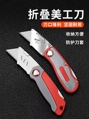 Heavy folding utility knife hook large paper cutter box cutter imported cutter tool wall paper knife folding knife hook
