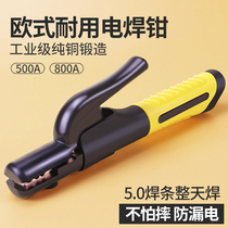 Electric welding pliers European-style durable 800A welded with all-copper non-bronzed industrial-grade 500A welding pliers welding pliers