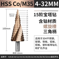 Spiral M35-COBALT-содержащая модель обновления (15-й уровень)