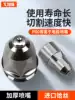 Panasonic P80A electrode nozzle Plasma cutting machine accessories LGK-100 cutting gun cutting nozzle Conductive nozzle protective sleeve