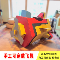 Genuine childrens handmade cardboard plane tank car Creative diy graffiti props Cardboard house toys