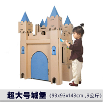 Children DIY handmade super thick carton Castle Paper house Parent-child creative cardboard three-dimensional hand-painted game house