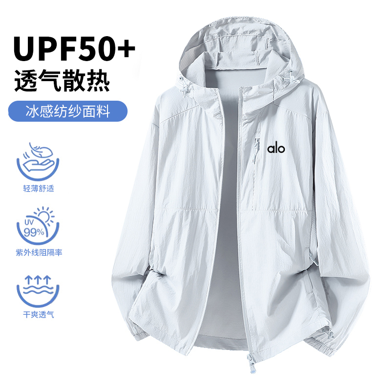 Aloupf50+ Ice-Sense Sun Protection Skin Clothing for Men and Women, Lightweight, Breathable, Hooded, Loose-Fitting Outdoor Anti-Uv Jacket Aloupf50+ Ice-Sense Sun Protection Skin Clothing for Men and Women, Lightweight, Breathable, Hooded, Loose-Fitting Outdoor Anti-Uv Jacket