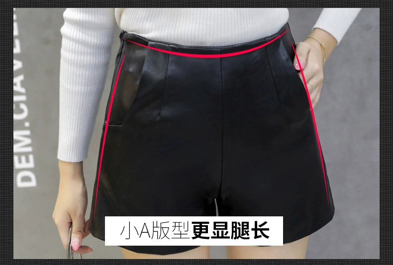 Quần short da nữ 2017 thu đông mẫu mới phiên bản Hàn Quốc của quần cạp cao cạp cao Một từ mặc quần lửng da PU hoang dã giảm béo