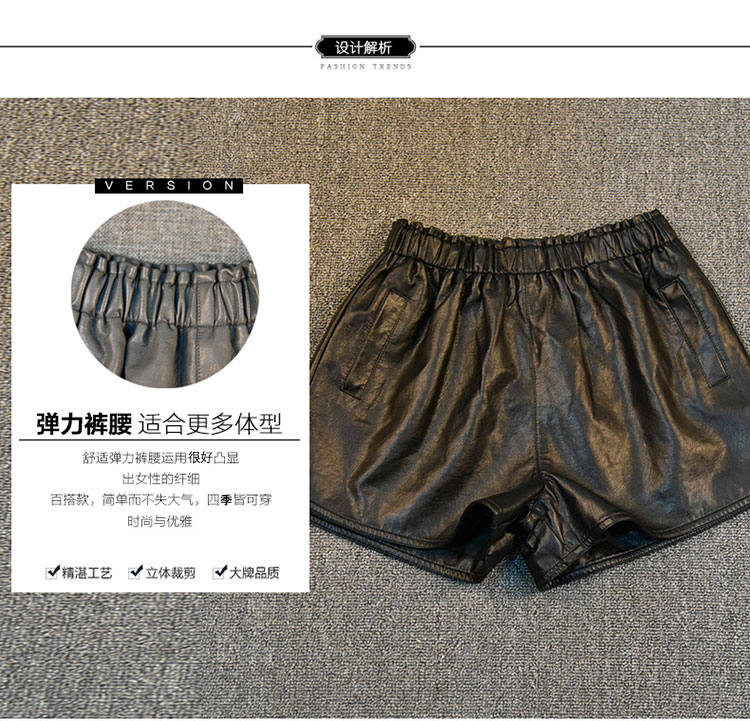 Đặc biệt hàng ngày quần short da nữ mùa thu đông 2017 mới Một từ thun thun cạp cao cạp cao chân rộng màu đen hoang dã quần thủy triều quần sọt kaki nữ