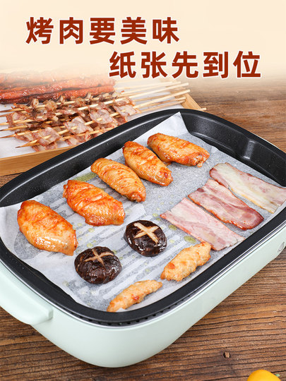 Papel para barbacoa, papel absorbente de aceite para barbacoa para alimentos, bandeja para hornear, papel para hornear para horno, comercial rectangular resistente a altas temperaturas