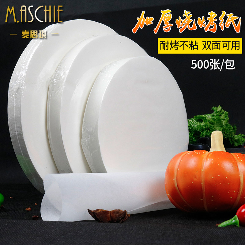 BBQ paper Roll Roll Korean Roast paper crude paper silicone paper bakery paper 100 sheets