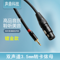 3 5mm to Canon mother male audio line live mobile phone computer sound card with condenser microphone microphone cable