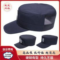 Hide cyan panes duck tongue security hat mens summer mesh breathable flat top duty as a training cap hard and have type