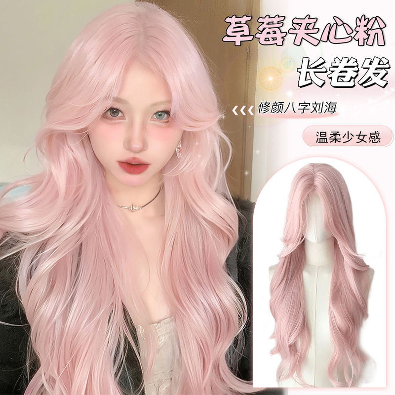 Wig for Women, Long Hair, Strawberry Pink Lolita Style, Internet Celebrity Bangs, Natural Realistic Girl Style, Jk Long Curly Hair, Full Wig