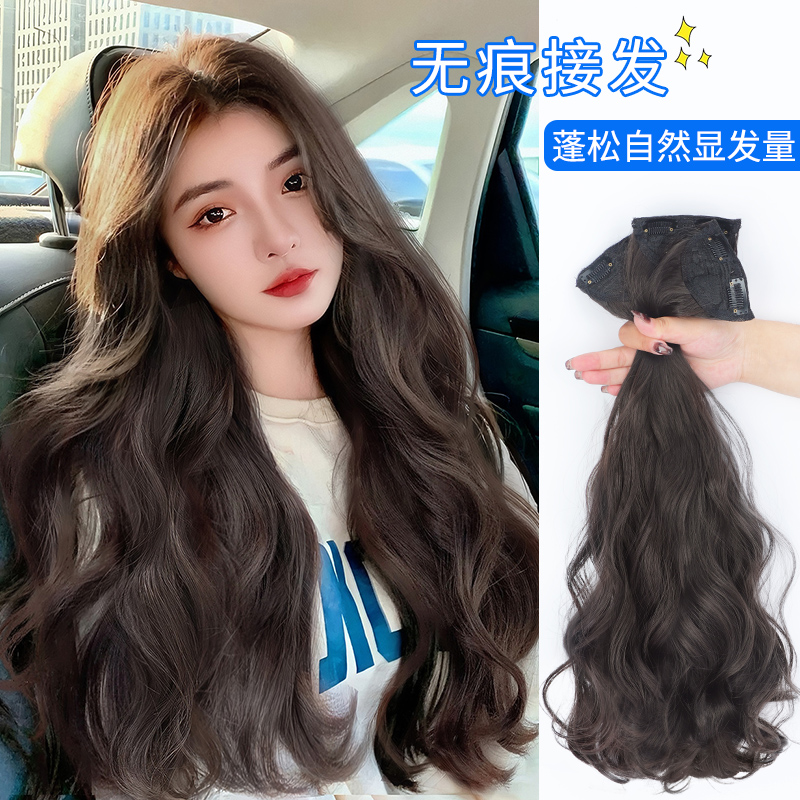 Large wave wig sheet Hair Growth Fluffy Three-Piece Hair Style Curly Hair Wig Woman Long Hair Nature Invisible-Taobao