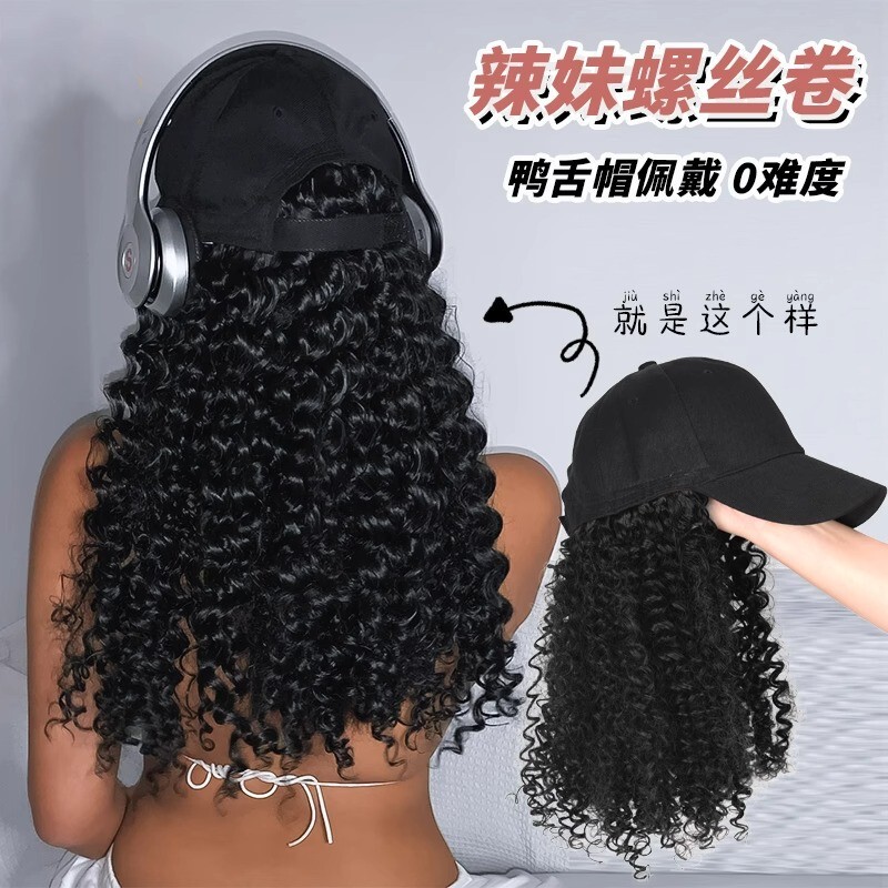 Wig for Women with Long Hair, Dreadlocks, Short Style for Men, Hat with Integrated Wig, European and American Style, African Small Curls, Full Head Wig