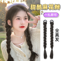 Full Harvest Pigtail Wig Natural Tie-style Double-Tail Wig Pound Potail