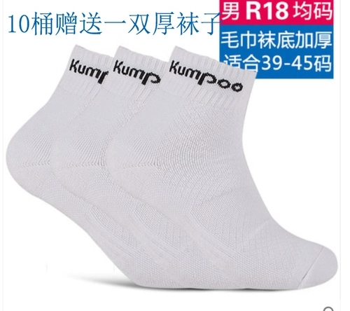 Венчжоу генерал Weai Wecan Kenyan Red Welkens Badminton Black и Huang Weixin Badminton Club используют мяч