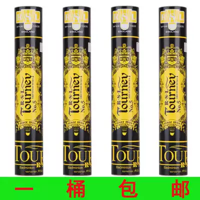 Asilong Badminton No 5 RSL5 flight stability