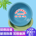 福阔塑料制品厂