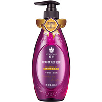 Bee flower charm repair essential oil shampoo repair damage to improve frizz smooth bright shampoo 500ml