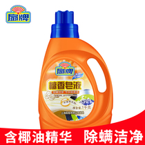 Fan brand sandalwood soap liquid 2kg clean mite remover decontamination no fluorescent agent laundry detergent lasting fragrance