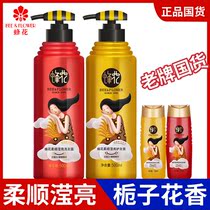 Melissa big honey pot double protein wash set shampoo conditioner softness to improve dry frizz home outfit