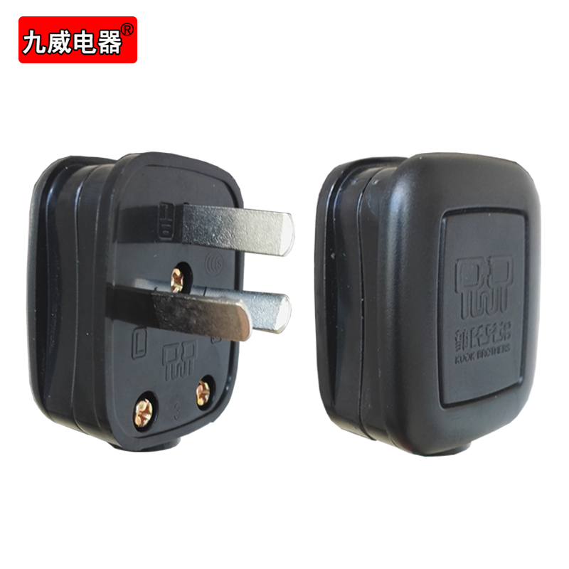 National standard Australian standard plug 10A three-pin power plug with terminal three flat household plug without wire black