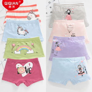 启浅儿童内裤男童女童纯棉平角底裤