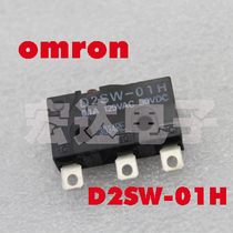 New original imported omron omron micro switch D2SW-01H waterproof car