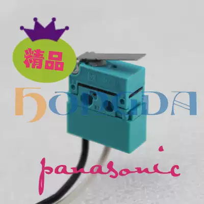 Japan imported Panasonic micro switch Panasonic ABJ263261 with wire waterproof 0 1A