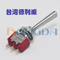 Taiwan Deliwi Q11 Import Button Switch Twist Switch Single Link Three Feet Two-Gear Long Flat Handle
