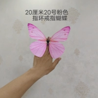 Розовое кольцо, 20 см, 20 размер