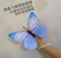 Кольцо, 30 см, 38 размер