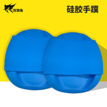 Silicone hand fins for swimming strength training auxiliary paddling anti-scratch smooth hand fins for men women adults and children