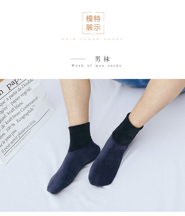 Vớ sàn dành cho người lớn Silicone chống trượt dày cộng với nhung trung tâm giáo dục sớm vớ giày nam và nữ mùa đông vớ trong nhà - Vớ mắt cá chân vỡ mắt cá chân