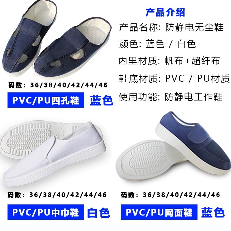 Dép chống tĩnh điện mùa hè dành cho nam và nữ PVC xanh đen ESD đáy mềm PU khử mùi nhà xưởng điện tử giày dép bảo hộ