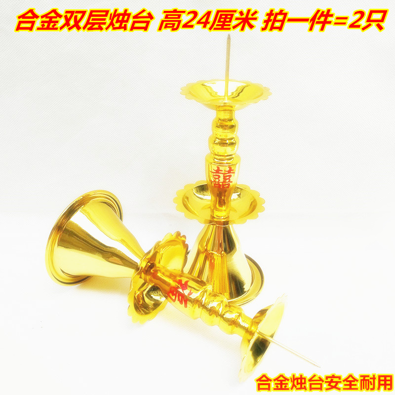 Alloy wax candlesticks for Buddhist candlesticks wedding happy events wax candlesticks Buddhist lotus waxed candle holder wax sign 24 cm