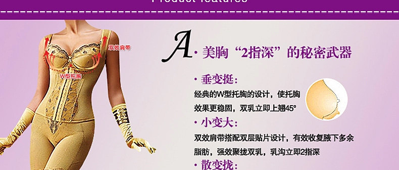 Sous-vêtement minceur en nylon - Ref 688880 Image 39