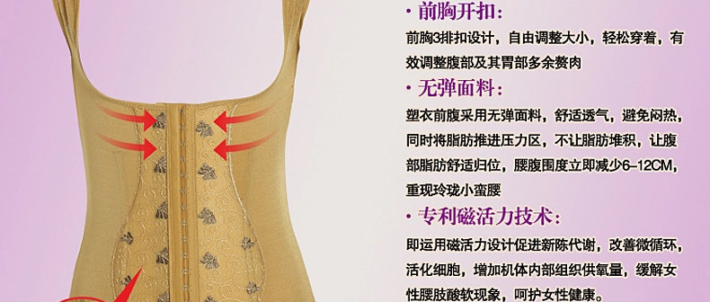 Sous-vêtement minceur en nylon - Ref 688880 Image 42