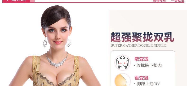 Sous-vêtement minceur en nylon - Ref 688880 Image 9