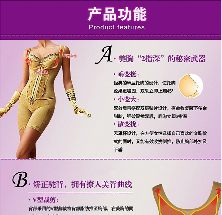 Lyrics lại clip làm đẹp giảm béo quần áo nhựa sau sinh bụng bụng bụng cơ thể phù hợp với corset do lot nu