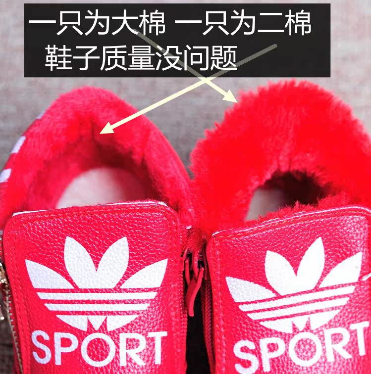 Chaussures enfants en autre ronde totem pour printemps - semelle tendon - Ref 1016024 Image 88