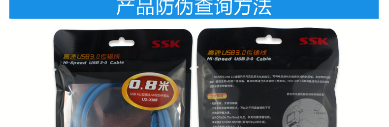 Prolongateur USB - Ref 433795 Image 20