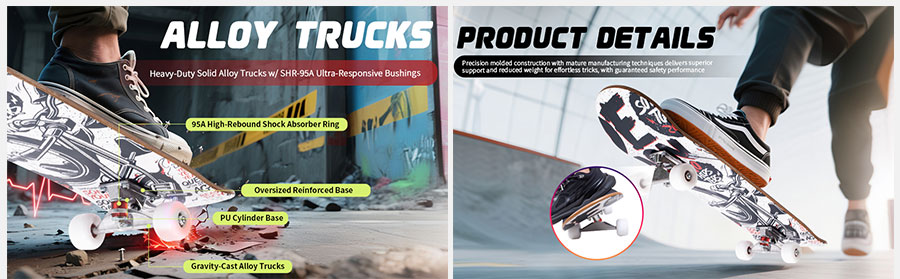 亚马逊滑板设计